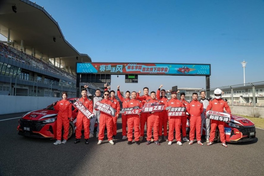 风神奕炫&小米SU7赛道同框，同学会竞逐速度巅峰