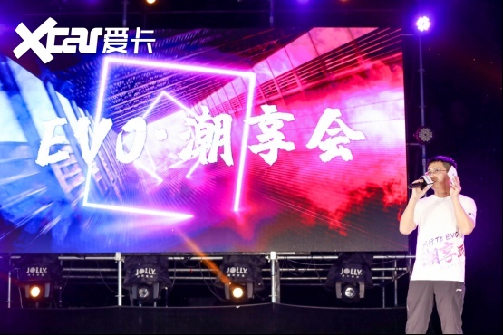 【新闻稿--营销稿】潮出新高度 东风风行打造粉丝周年庆典受追捧1751.png