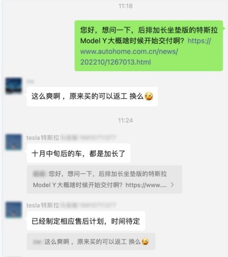 大降价后，特斯拉Model Y后排座椅再升级，老车主们消消气！