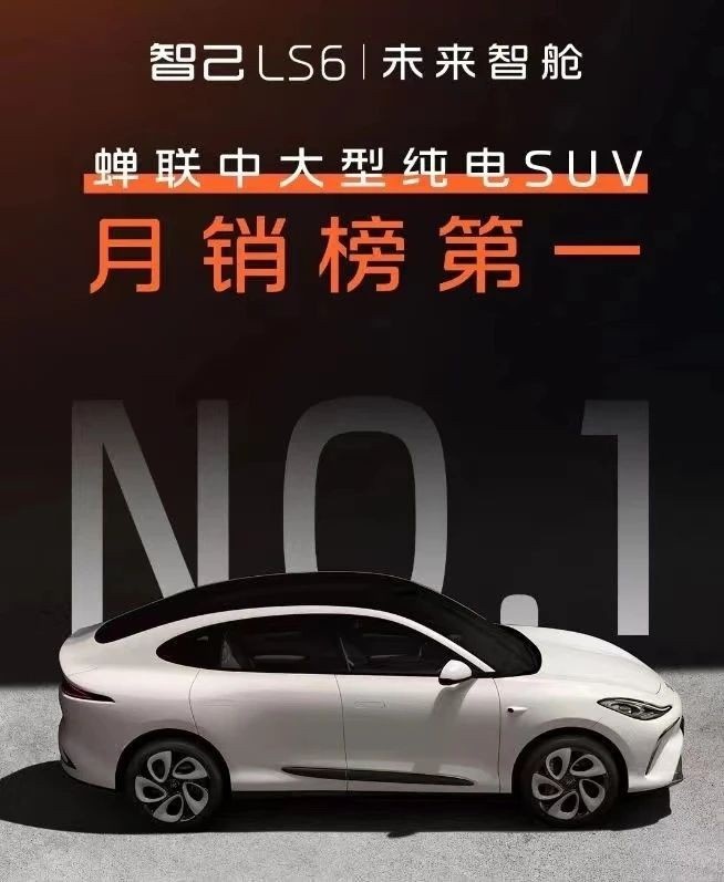 智己汽车为何越来越受欢迎？
