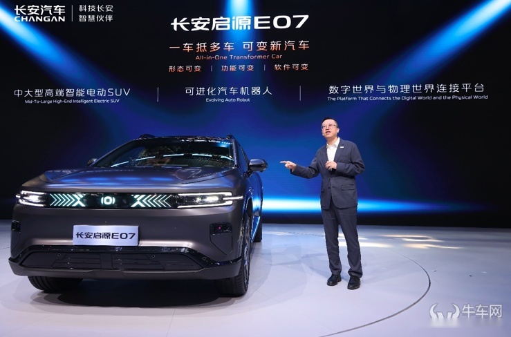 2024北京车展：长安汽车携8款新车登场