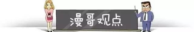 瓦特？车主信息被泄露了...