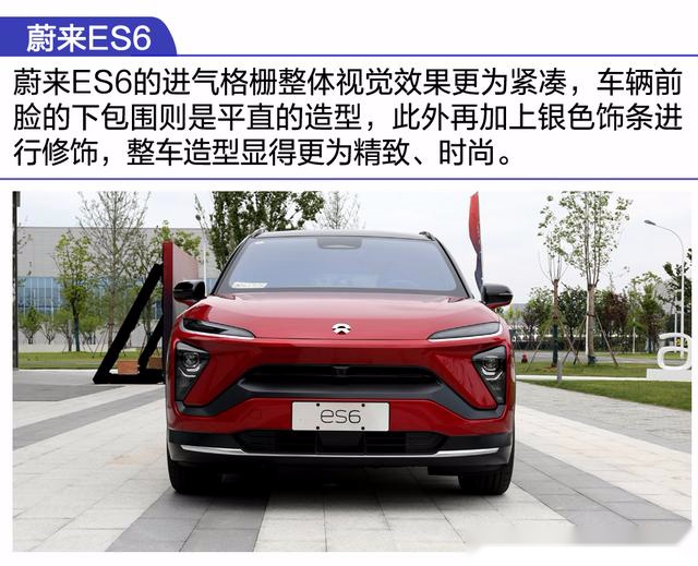 探蔚来工厂 揭秘咖啡馆里的蔚来ES6享“女王副驾”