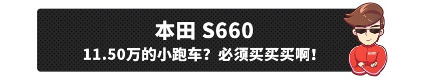 只要8万块的7座合资SUV？这些便宜好车国产后必火！