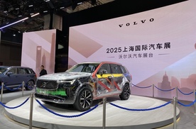 2025上海车展：进口旗舰大六座沃尔沃全新XC90闪耀登场