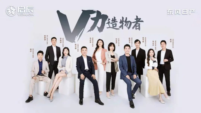 走进东风日产技术中心，深挖启辰大V背后的故事