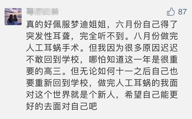 《永远活成一个新人》引爆共鸣，劲客“敢开始”何以再次破圈？