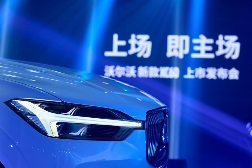 沃尔沃新款XC60正式上市 除了全系搭载48V轻混还有啥？