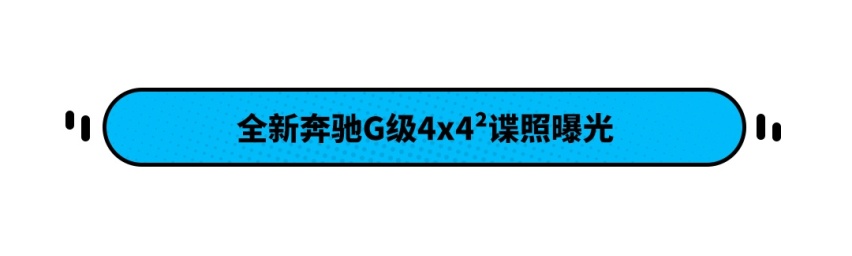 全新现代途胜公布官图 将于北京车展亮相