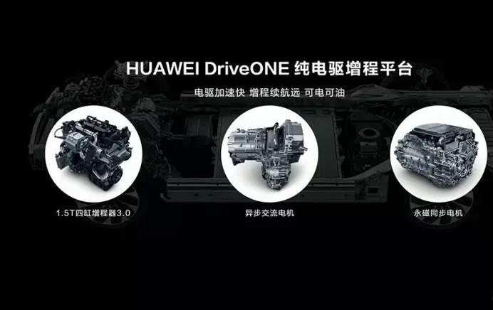 华为“助攻”赛力斯，正式命名“HUAWEI问界”，就差菊花车标了？