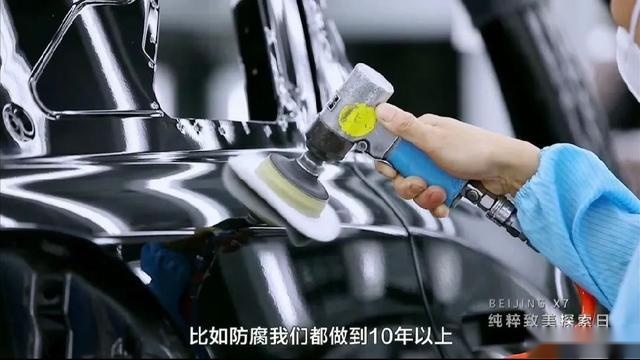 预售价10万元起，欢迎进入“BEIJING时间”