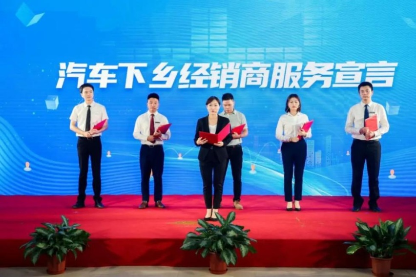 新能源汽车下乡迎利好，69款车型参与