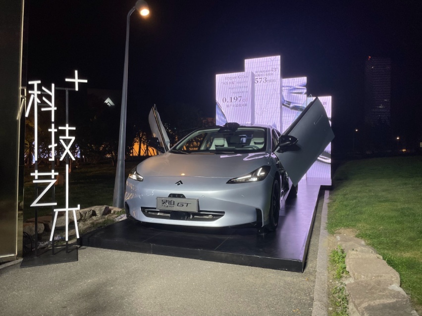 做年轻人买得起的GT｜昊铂Hyper GT公布预售价格