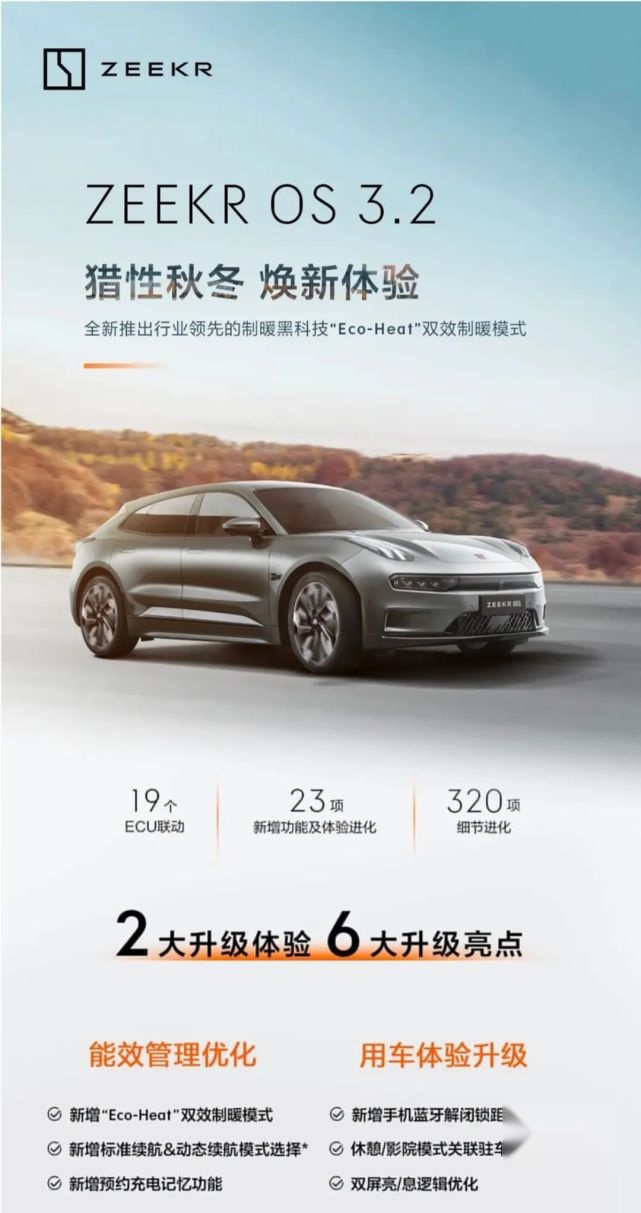 小鹏P5借OTA实现城市领航辅助，10大品牌近20款车型一键换新车