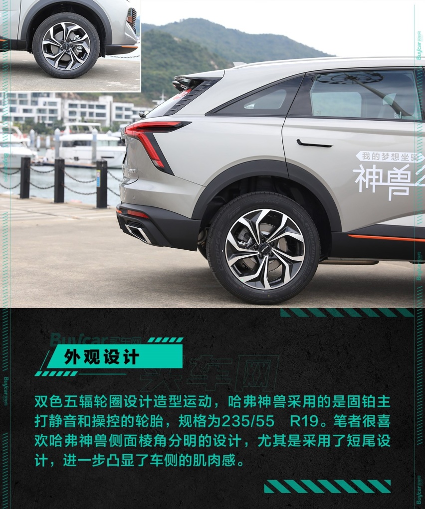 以“青春”之名，不负期待，试驾哈弗神兽