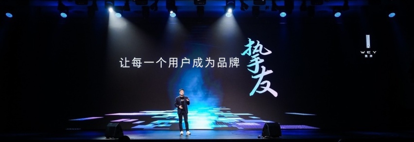 首发小魏同学2.0车机形象 智能车控手表 魏牌用户粉丝节干货满满