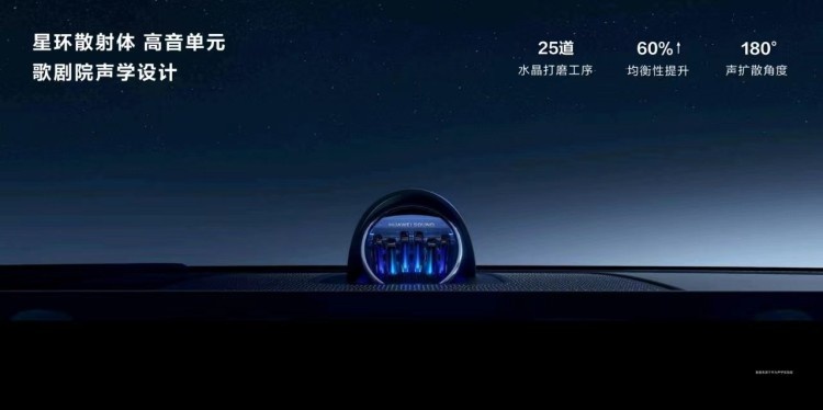 华为智选最新旗舰SUV，AITO问界M9售46.98万起