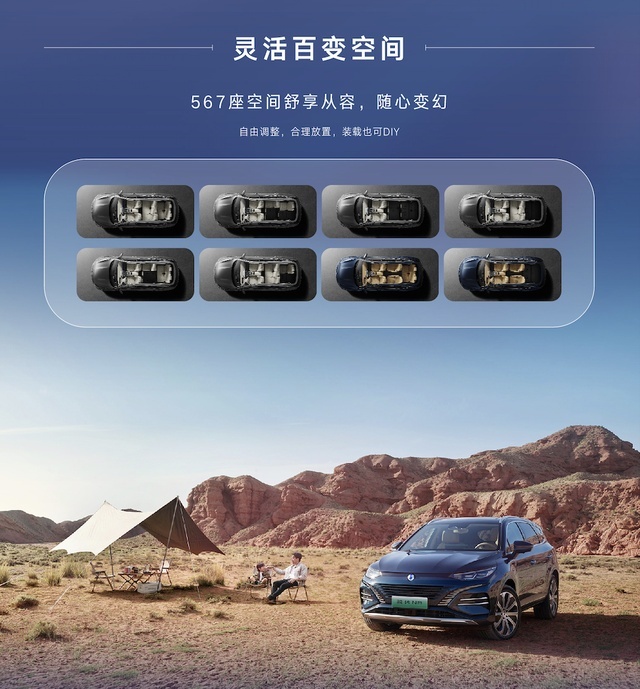 31.98万起的腾势N8，如何兼得家庭欢乐和越野梦想？