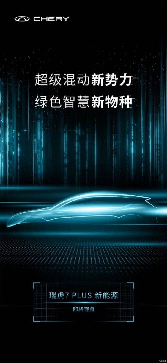 全新一代本田XR-V亮相；新款奔驰CLA谍照曝光