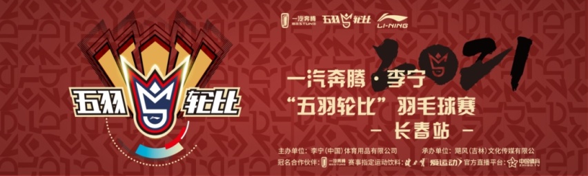 一汽奔腾这波跨界合作玩的真6，不仅吸粉无数还与年轻人玩在一起