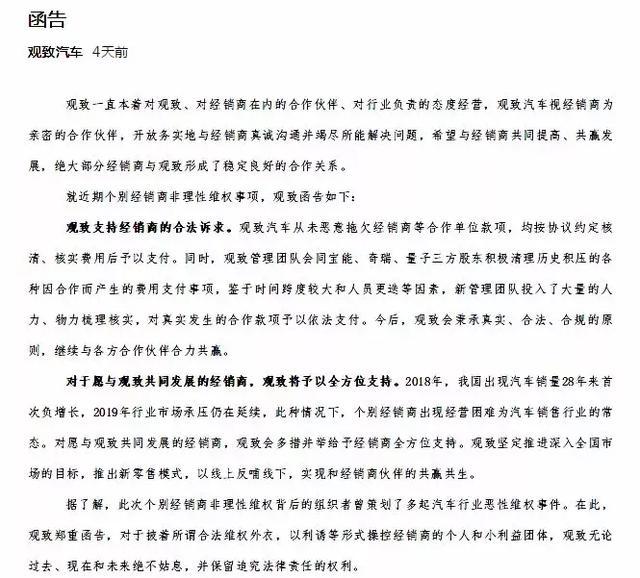 本周车市全是糟心事儿，“起火”、“维权”和“停产”！
