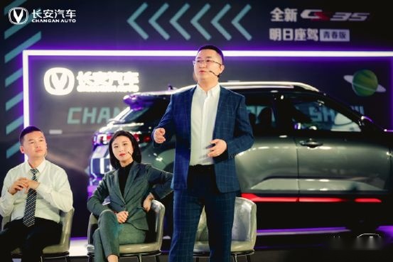 一场秀背后的硬实力 长安汽车“脱口秀”出产品核心