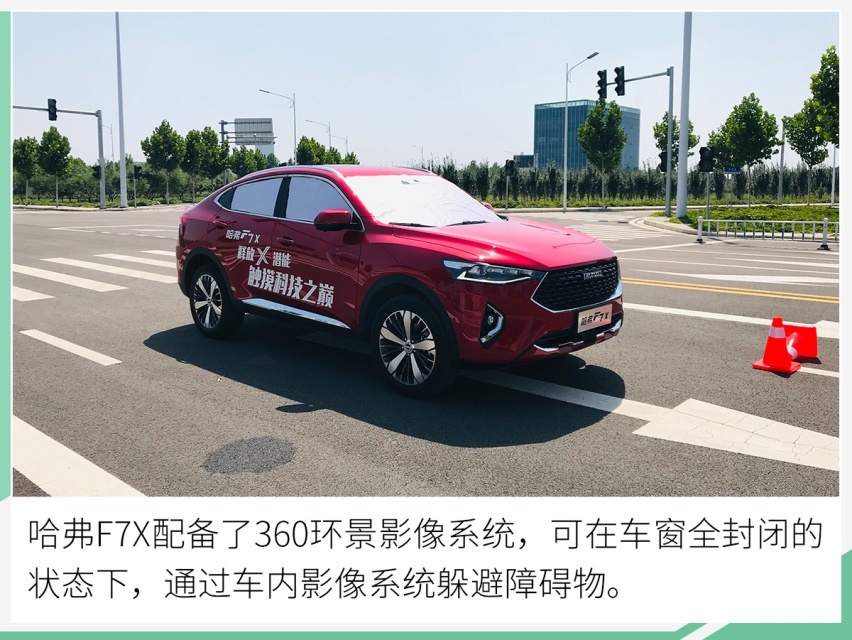 网通社汽车