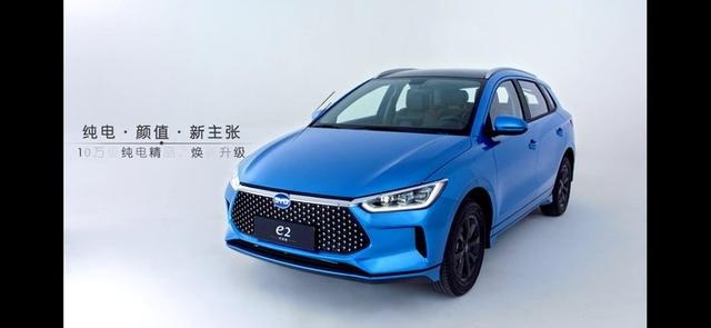 比亚迪e2将推升级版 8月25日正式上市 增NFC钥匙