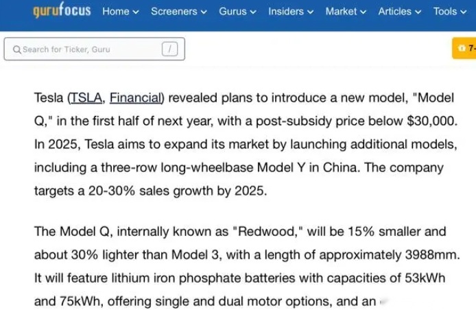 特斯拉Model Q预计2025年上市，横扫3万美元以下市场?