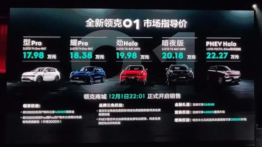肉鸡拉大车？1.5升自吸三缸雷凌来了...丨今日车闻