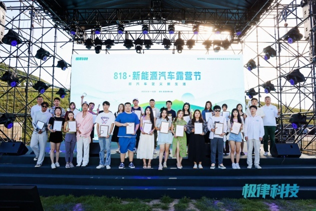 首届新能源汽车露营节正式开幕，汽车营销“终极规律”正当时