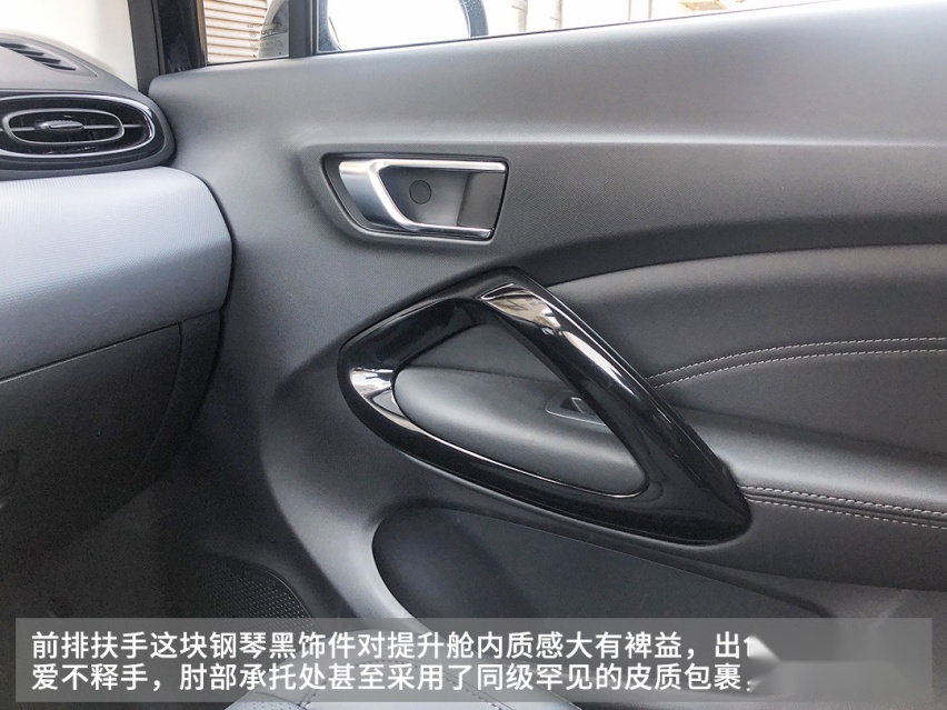 心动！L2自动驾驶+人脸识别，这台实用新车预售不到8万块