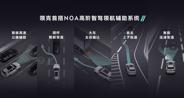 领克09 EM-P——35万元价格区间又添猛将