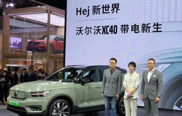35.7万元，续航420km，XC40 新能源是怎么回事？