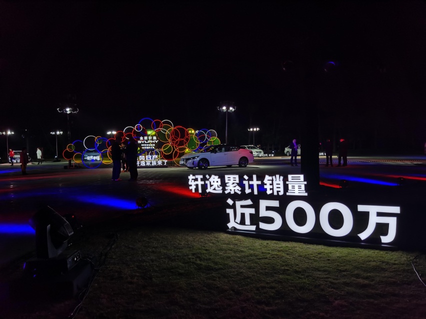 11.9万元起，全新轩逸上市，加量不加价，家轿市场新一轮内卷开始
