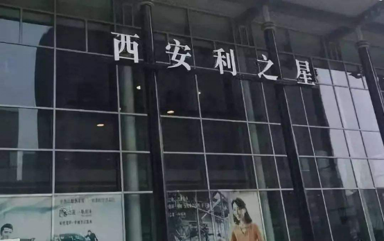 “你这个糟老头子坏得很！”消费者对那些4S店这样说道