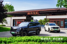 「豹力双车，燃擎石家庄」豹5 & 豹8举行媒体试驾会
