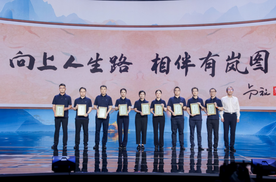岚图举办首届企业文化节，岚图FREE+火热预售