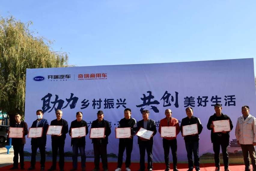 开瑞村的最美奋斗者｜陈荣国：快乐工作 幸福生活