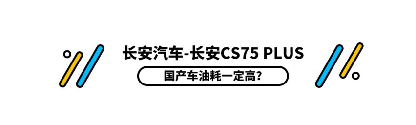 沃德十佳/质量第一 这些9.98万起车型 可没你想的差！