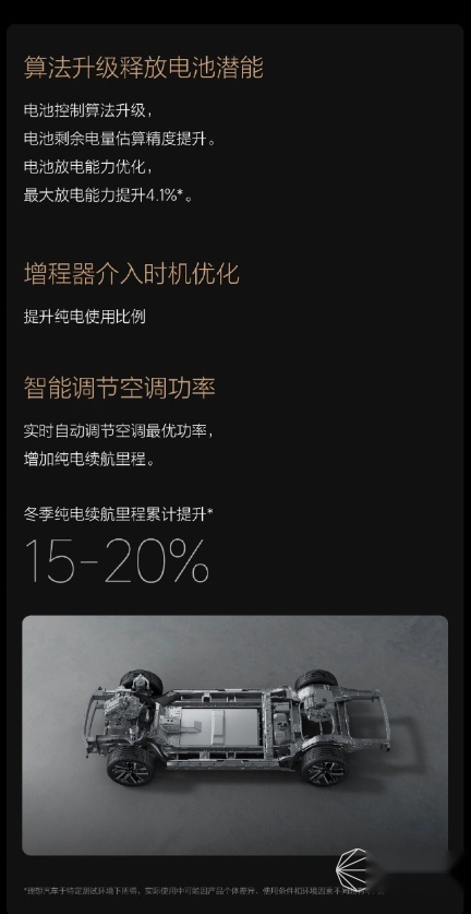 理想汽车发布OTA5.0，全国智驾正式开启！