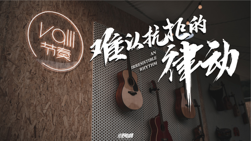 国产也能玩旅行！大平层休旅车新宝骏 Valli