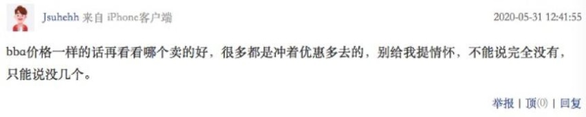 宝马5系和奥迪A6L网友互掐，我们提炼了精华
