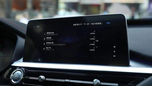 全新一代瑞虎7神行版 探索中国硅谷 领略深圳天际线