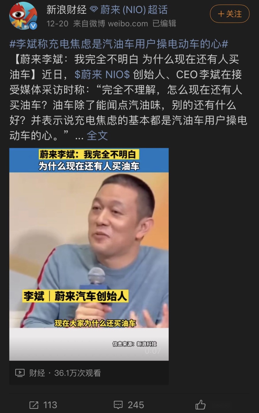 听我一句劝:不具备安装充电桩条件的,千万不要买新能源汽车