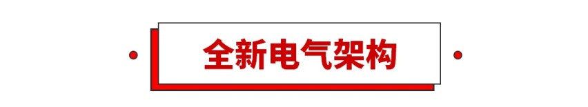 标配2.0T+8AT，又一款豪车将上市，这价格你不心动？