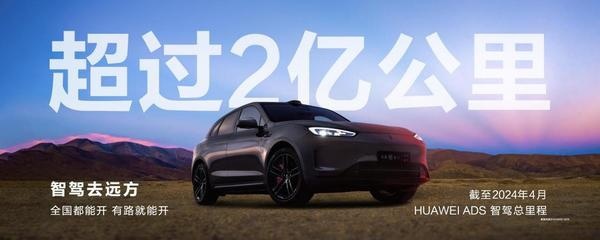 问界新M5现身北京车展，25万级配置拉满价值感超高！