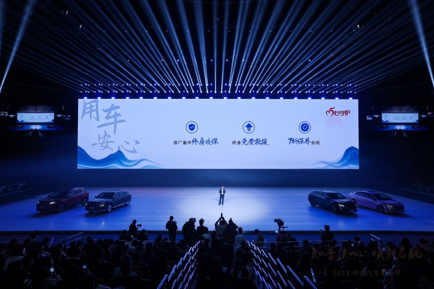 五心守护伴“知音” 神龙汽车客户文化再进阶