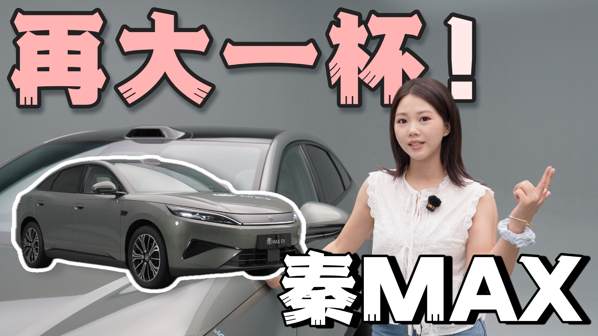 ����Ǹ���һ������MAX��
