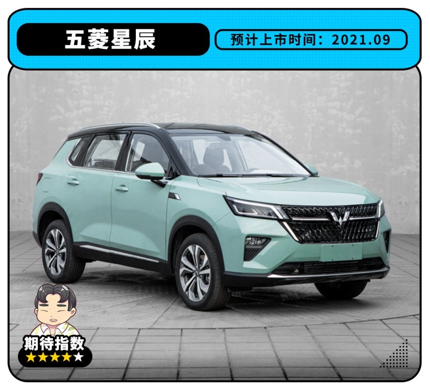 油耗4.7L！15万买2.0T顶配 一大波全新SUV来袭 不等绝对后悔